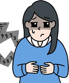 便秘薬は、お腹が痛くなるものだ!